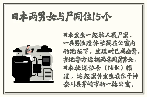 牡户纳入龟首梅